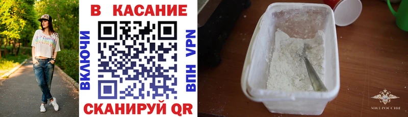Названия наркотиков Ак-Довурак Cocaine  МЕФ  Амфетамин  блэк спрут ссылки  МАРИХУАНА 