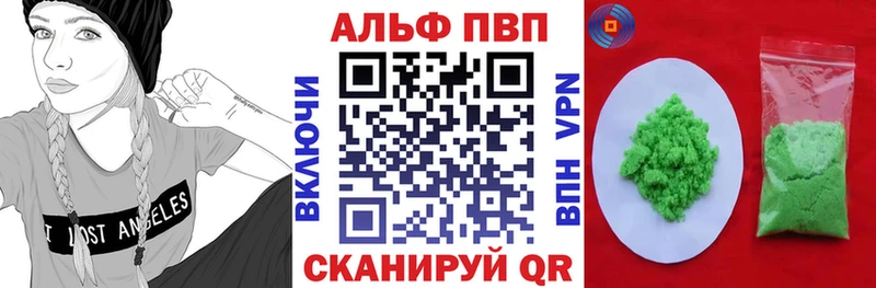 блэк спрут сайт  купить  сайты  Ак-Довурак  A-PVP Crystall 