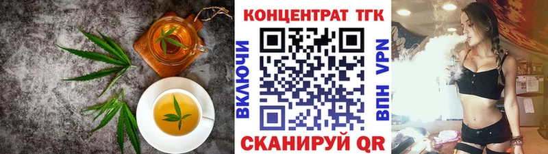 Печенье с ТГК марихуана  Ак-Довурак 