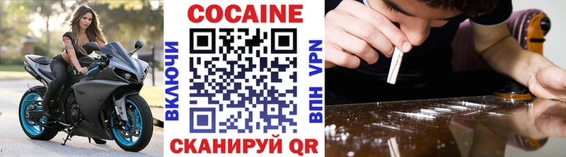 КОКАИН Колумбийский Ак-Довурак