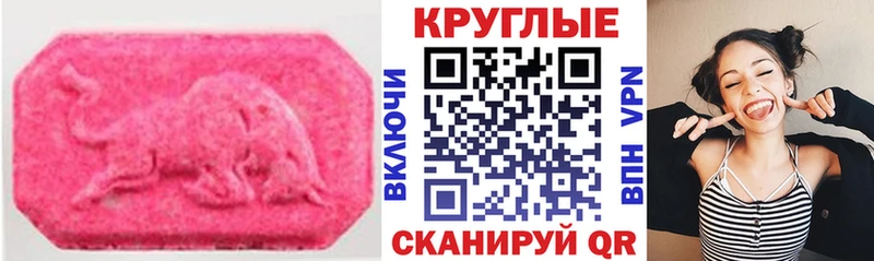 Ecstasy louis Vuitton  Ак-Довурак 