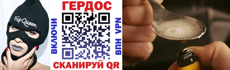 закладка  Ак-Довурак  shop состав  Героин герыч 