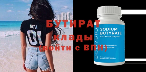 не бодяженный Алексеевка