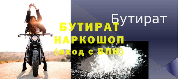 амфетамин Абаза
