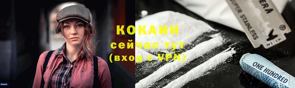 мескалин Абинск