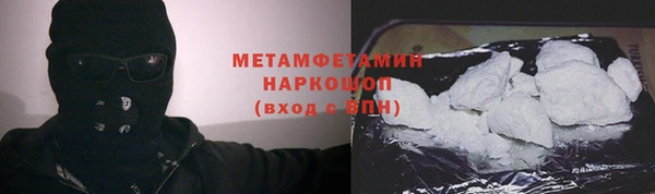 амфетамин Абаза