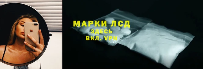 мескалин Абинск