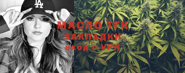амфетамин Абаза