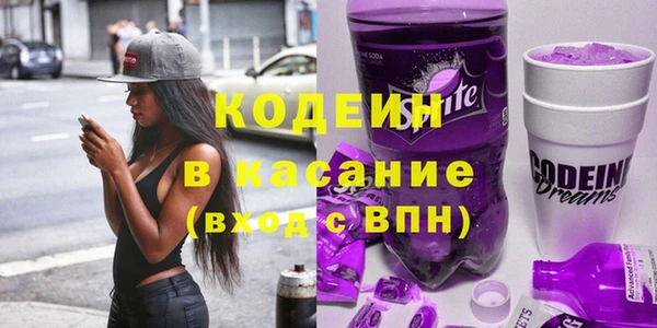 амфетамин Абаза
