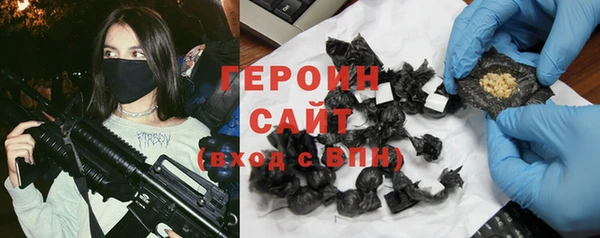 мефедрон мука Навашино