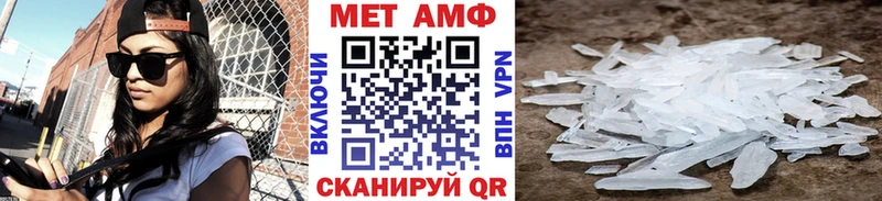 omg как зайти  Ак-Довурак  Первитин пудра 