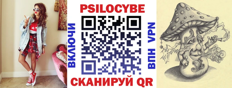 Галлюциногенные грибы Cubensis  Ак-Довурак 